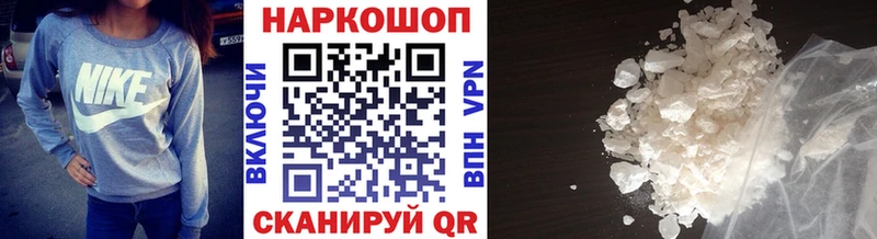 Купить закладку COCAIN  СОЛЬ  ГАШ  Меф  Заозёрск