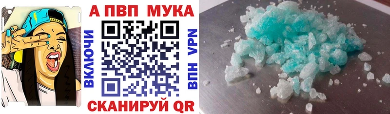 Купить закладки  Заозёрск  A PVP СК 