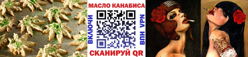Canna-Cookies конопля  Купить  Заозёрск 