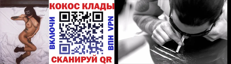 Купить закладки  Заозёрск  Cocaine 99% 