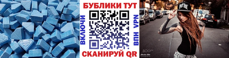 Экстази DUBAI  Купить  Заозёрск 