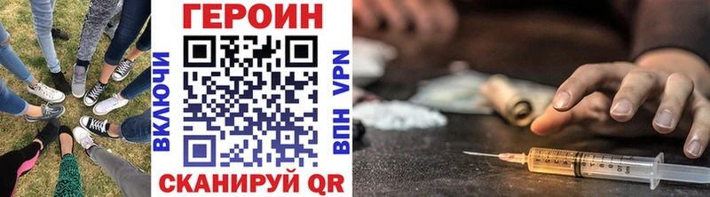Купить где  Заозёрск  ГЕРОИН Heroin 