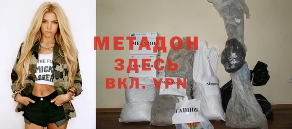 герыч Кинешма