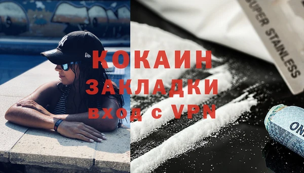 spice Касимов
