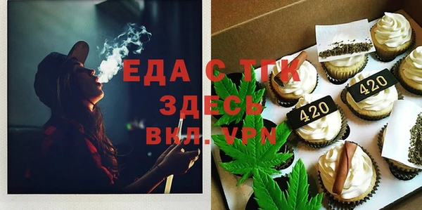 герыч Кинешма
