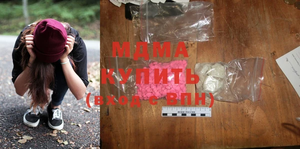 герыч Кинешма