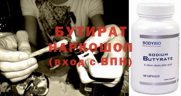 spice Касимов