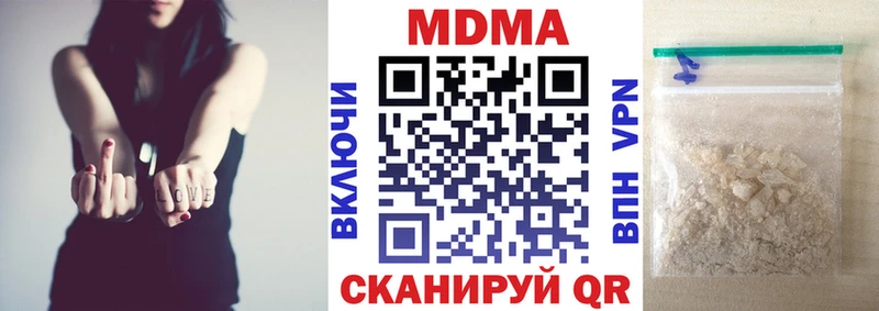 Купить закладки  Заозёрск  MDMA молли 