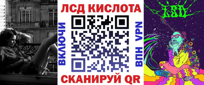 Наркотические марки 1,5мг  Купить  Заозёрск 