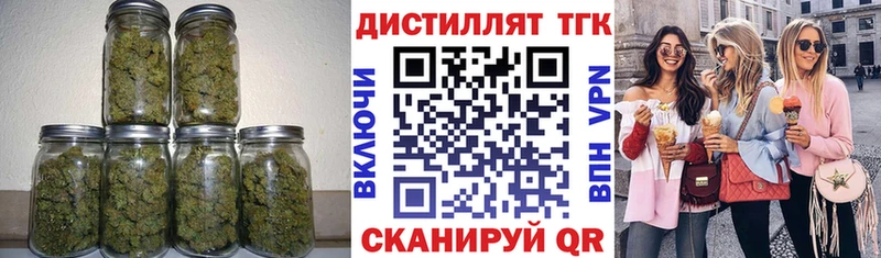 Купить закладки  Заозёрск  ТГК концентрат 