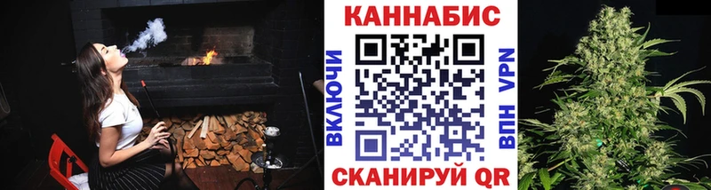 Купить где  Заозёрск  Шишки марихуана семена 